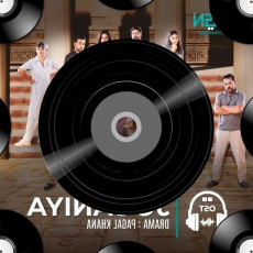 Vikrant Rona Glimpse Mp3 Vikrant Rona Glimpse Mp3