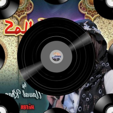 Waade Wafa Ke Mp3 Waade Wafa Ke Mp3
