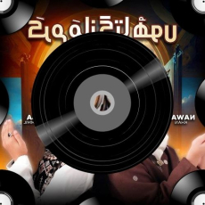 Waheguru Mp3 Waheguru Mp3