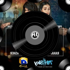 Wallah Wallah Mp3 Wallah Wallah Mp3